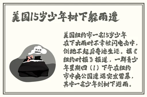 亚洲精华国产一区二区